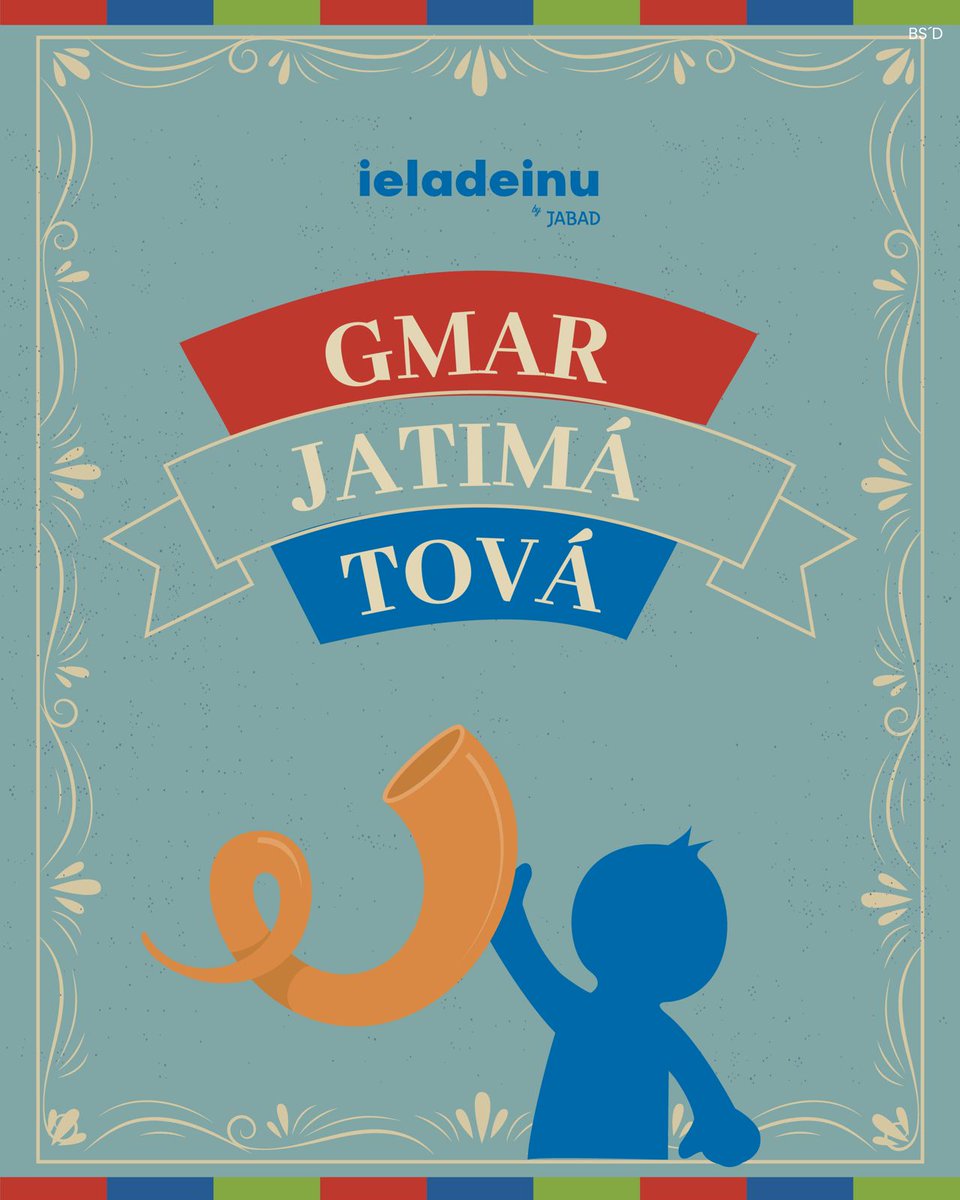 ¡Gmar Jatimá Tová!