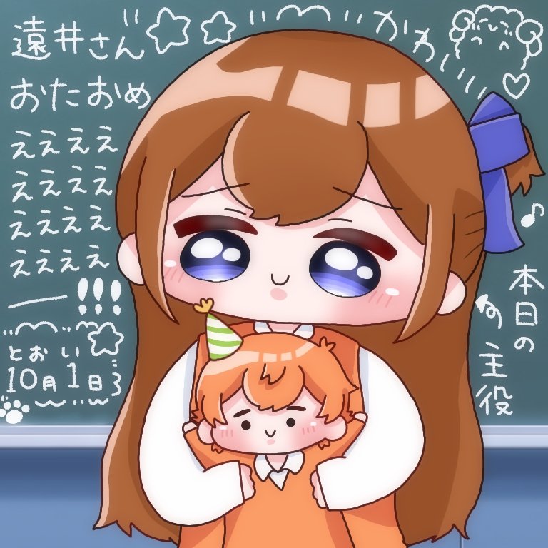 遠井さんお誕生日おめでとう🎀♡ 

これからも遠井さんと一緒に青春していきたい꒰ ɞ̴̶̷ ·̮ ɞ̴̶̷ ꒱︎🌟
ずっとずっとツッコミと笑顔溢れるヒロインで在り続けますように🥰🧡

#遠井さん誕生祭2025  #遠井さん
#ジェルくん  #ジェルぎゃらりー