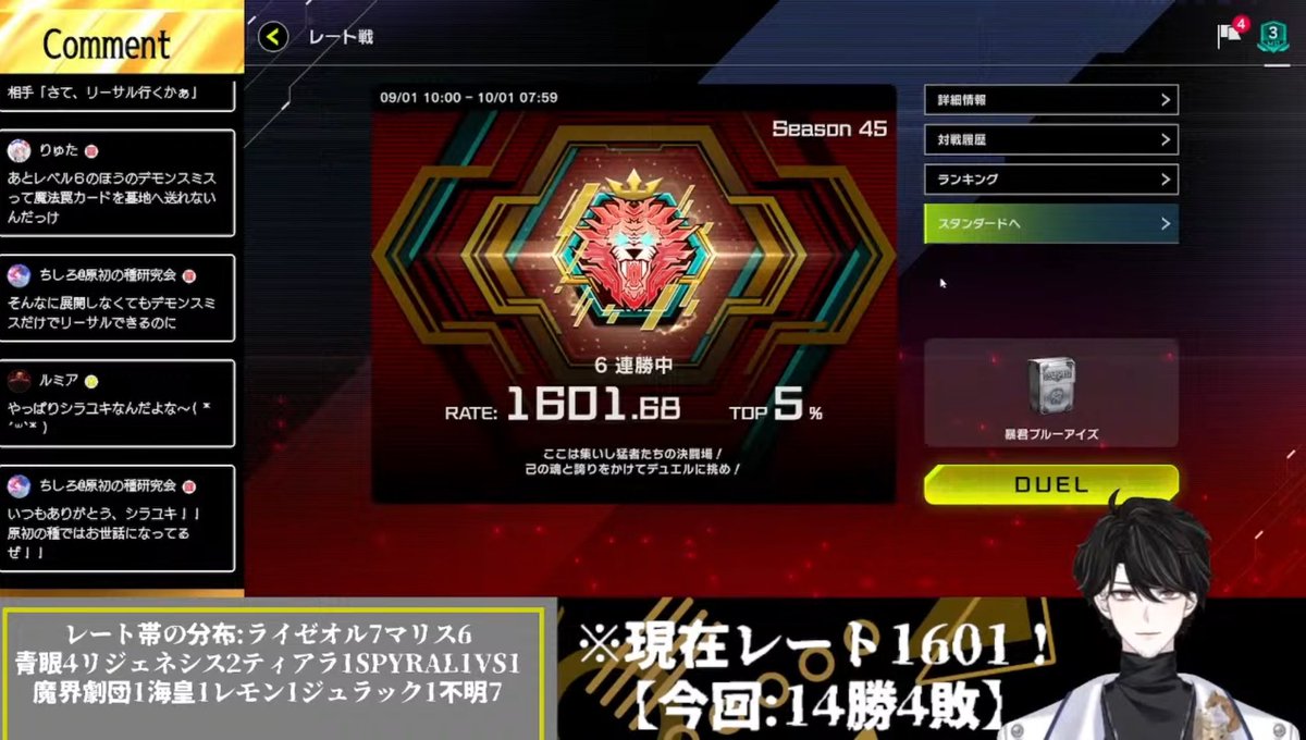 ✅✨2期✨青眼の白龍伝説　幻の召喚神　暗黒魔竜復活　鋼鉄の襲撃者コンプリート❗️ 公式】遊戯王OCG on X