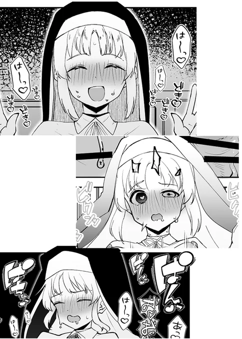 FANBOXにて続きの話3ページの漫画を公開しております!

https://t.co/1PzrmQNQm4 