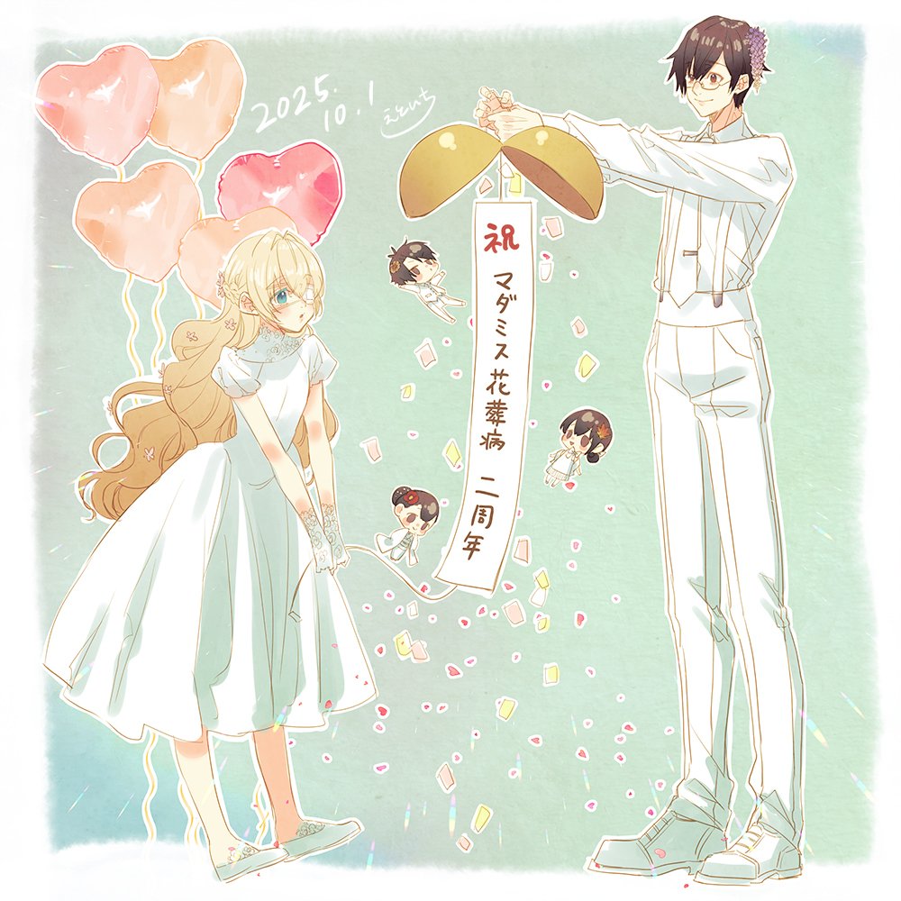 🌸マダミス花葬病🌸
㊗️正式リリースから二周年

セルフでお祝いじゃー！！！（笑）

今日まで、たくさんの方に遊んでいただけて、大変嬉しいです。

・マダミス初心者の方
・RPがお好きな方
・世界観が気になった方
にオススメのシナリオです。
気になったらぜひ☺️

etoichika.booth.pm/items/5075181
