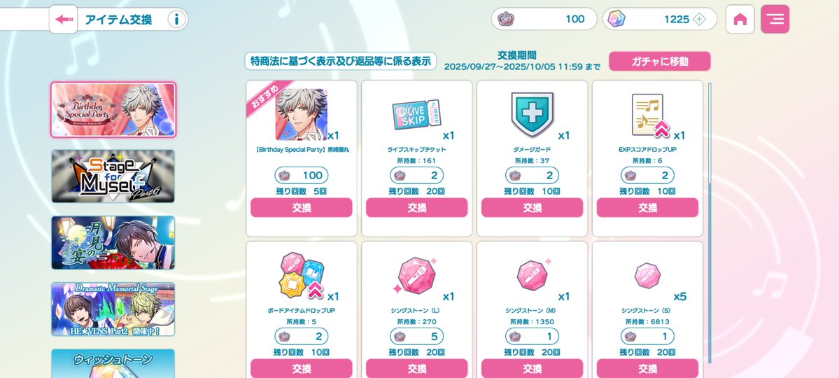 まる(プロフ必読お願いします) marki on X: 