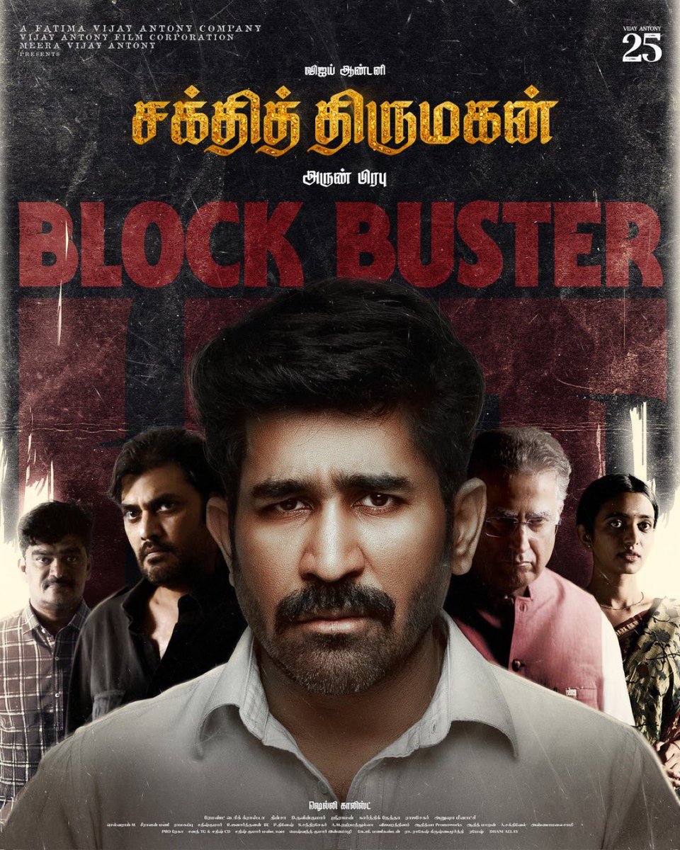 saloon_kada's tweet image. #ShakthiThirumagan — Blockbuster🔥

Stars : Vijay Antony - Kannan 
Music : Vijay Antony (Madhagaja Raja)
Direction : Arun Prabhu (Vaazh - Aruvi)

Book Your Tickets Now!!