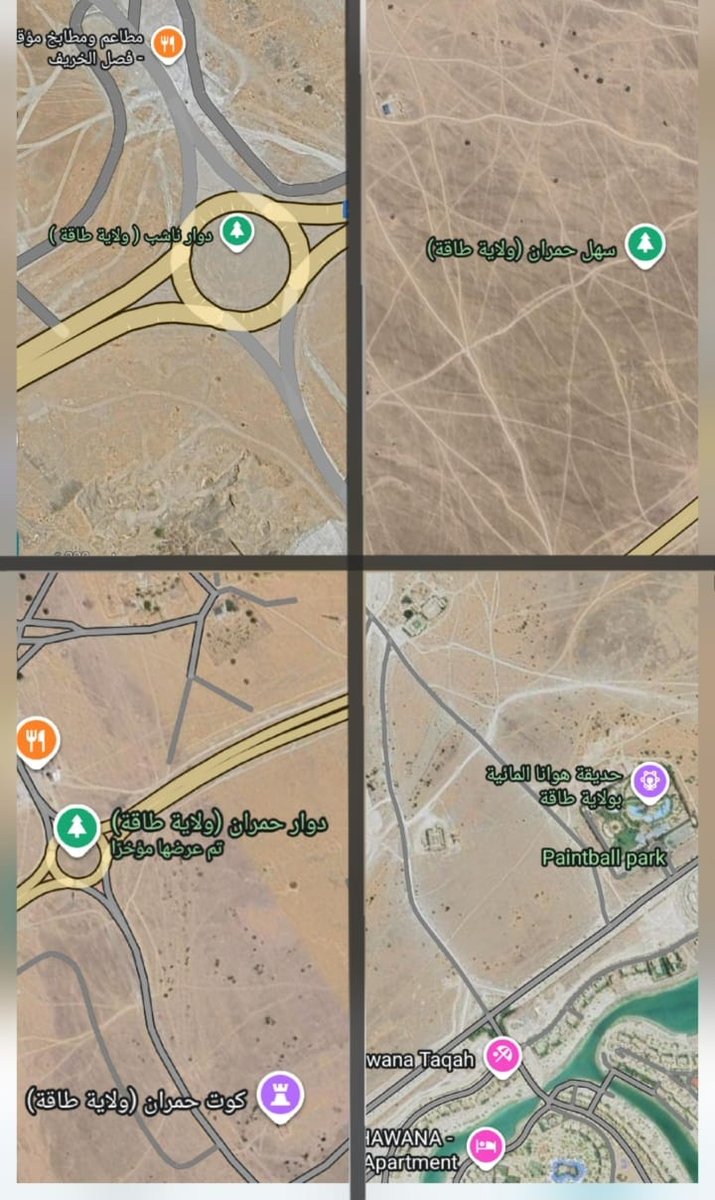 سؤال!
من هي الجهة في #عُمان التي تراقب خرائط جوجل وغيرها!
لان فيها تغيير! مثلا مواقع تابعة رسميا لولاية #صلالة تكتب لولاية أخرى! أليس هذا ضمن الأمن السيبراني! .

إلى من يهمه الامر:

الهيئةالوطنية للمساحة
<a href="/MG_MOD_OMAN/">التوجيه المعنوي</a> 
<a href="/mtcitoman/">وزارة النقل والاتصالات وتقنية المعلومات</a>
<a href="/OmanCERT/">Oman National CERT</a>
<a href="/Dhofar_Gov/">محافظة ظفار - سلطنة عُمان</a>
<a href="/DhofarMun/">بلدية ظفار | Dhofar Municipality</a>