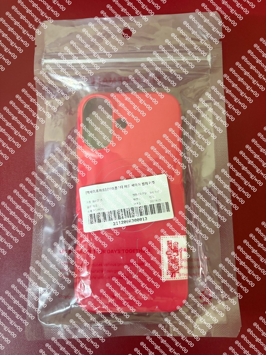 ส่งต่อเคส the ninemall 

🌻 รุ่น iphone 16 
🌻 สีแดง magesafe เป็นเคสแข็งนะคับ

🍒ส่งต่อ 300รส.ค้าบ

สนใจเดมได้เลยคับ
#ตลาดนัดsanrio #ตลาดนัดซานริโอ้ #พรีเกาหลี #พรีออร์เดอร์เกาหลี #เคสไอโฟน16 #เคสiphone