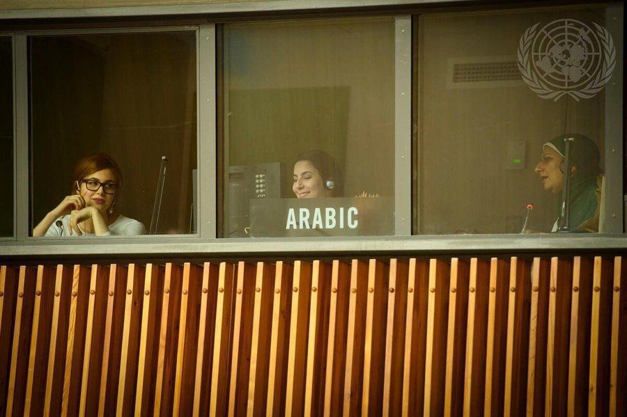 Happy International #TranslationDay! 🌍

The UN has 6 official languages: Arabic, Chinese, English, French, Spanish &amp; Russian. In UN meetings, delegates may speak in any of the six languages. The speech is interpreted simultaneously into the other five. 

buff.ly/qB77U5N