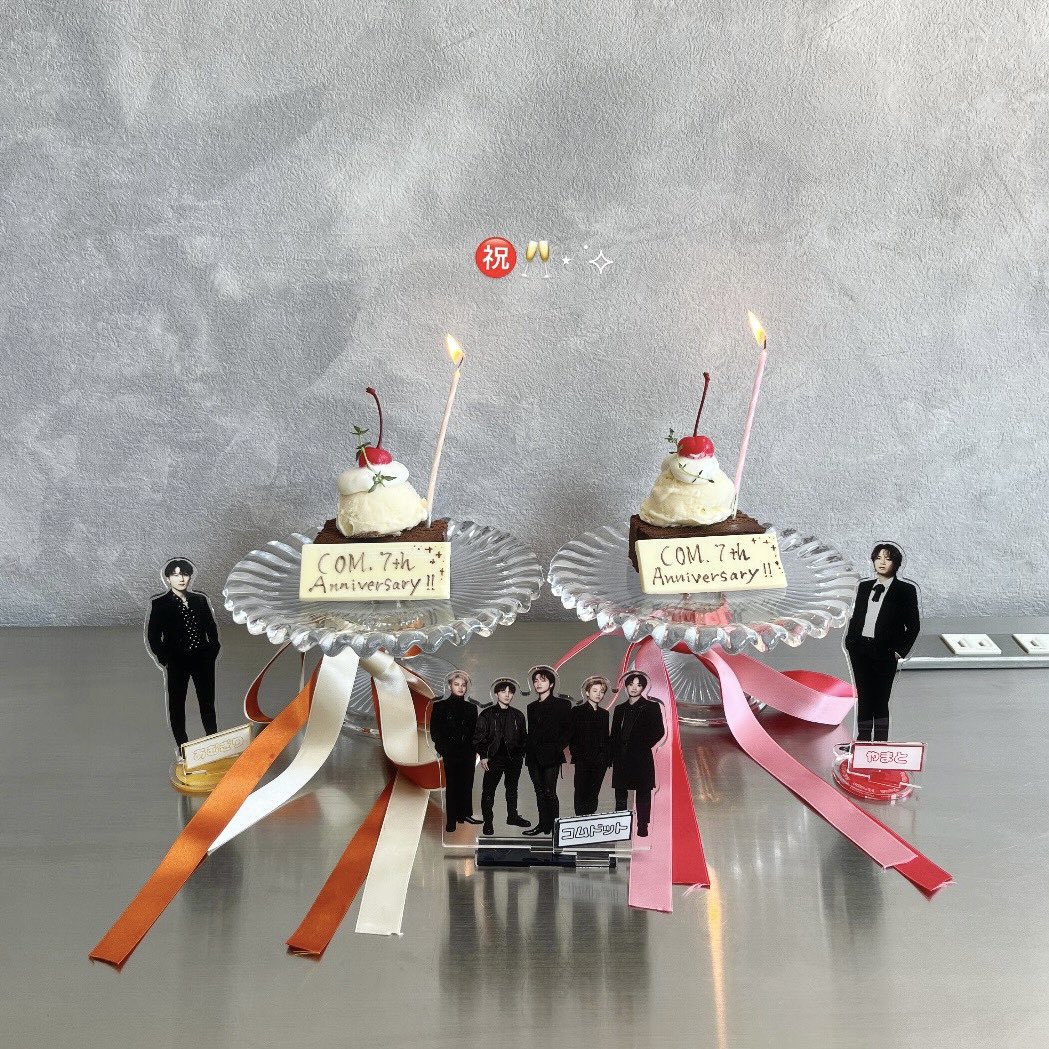 tz_qo3's tweet photo. 𝐶𝑂𝑀. 𝟕𝑡ℎ 𝐴𝑛𝑛𝑖𝑣𝑒𝑟𝑠𝑎𝑟𝑦🎂.︎︎⟡*

コムドット7周年おめでとう💐

コムドットを結成してくれてありがとう𖤐 ̖́-
ずっ〜と仲良しな5人でいてね😉💕

これからも応援してるよ🌈ダイスキ🫶🏻.ᐟ.ᐟ
 #コムドット  #コムドット7周年 
 #コムドットに7周年お祝いしたよって伝えなきゃ https://t.co/UbRwPo6FtY