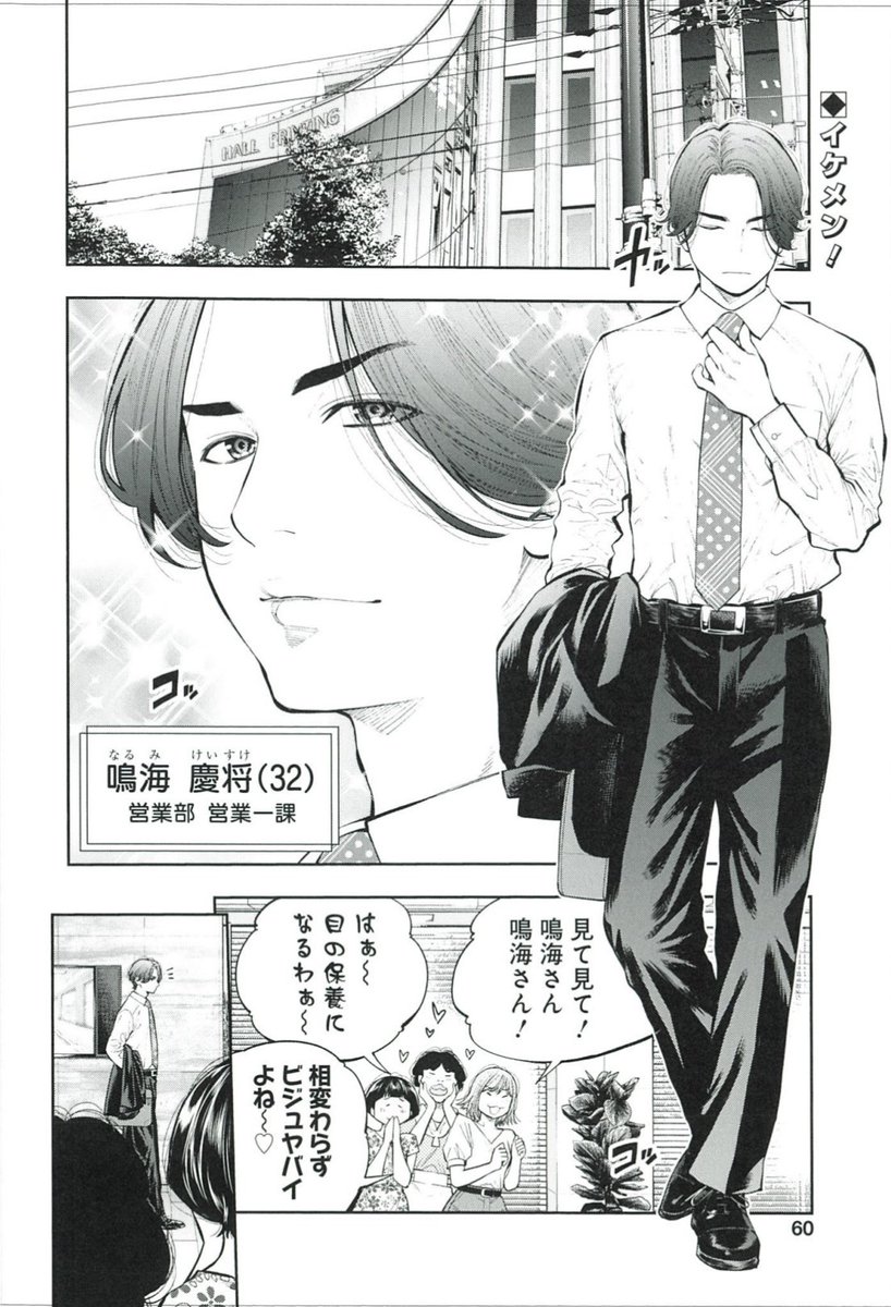 日が変わって本日第一水曜日はグランドジャンプ発売日!「釣って食べたいギャル澤さん」も載ってます!新キャラ登場からの釣り部初仕事!?よろしくお願いします! 
