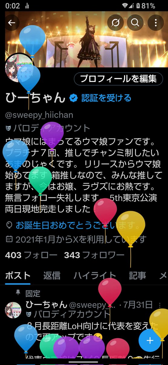 ひーちゃん様❤️7点おまとめ割引済み ひーちゃん (@sweepy_hiichan) / Posts / X