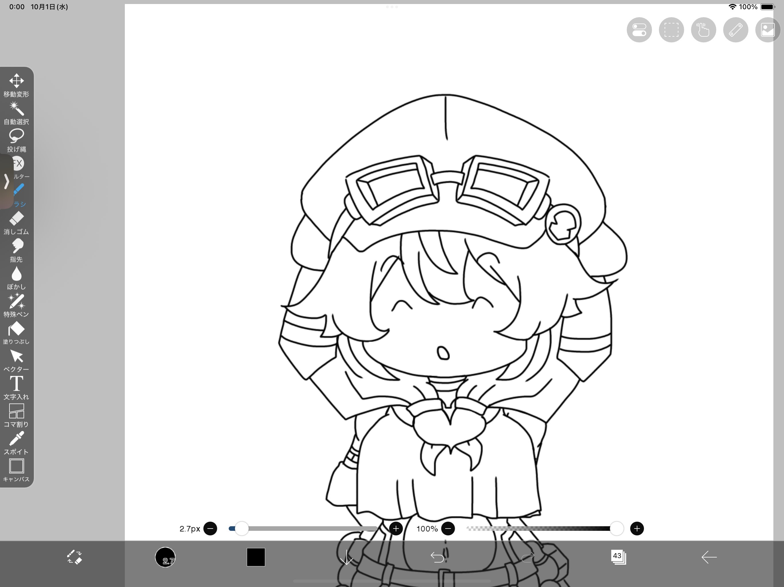もちこ様 模型娘のもち子さん-合成音声模型娘- (@V_Mochiko) / X