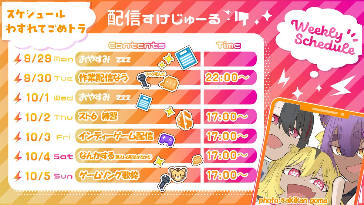 うる覚えのとら うる覚えのとら 虎」 kanji details | uchisen - Learn Japanese
