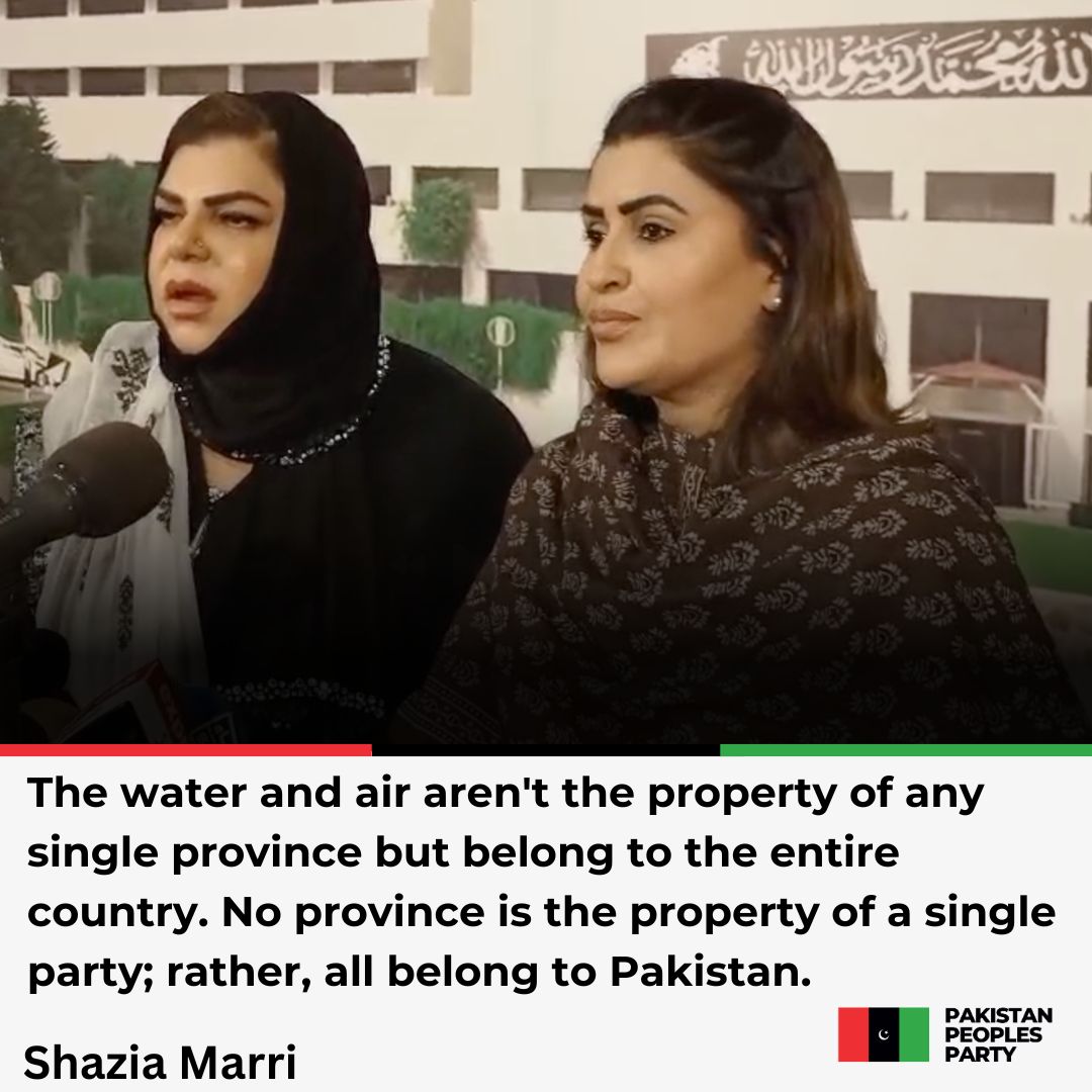 Pakistan Peoples Party - PPP tweet media