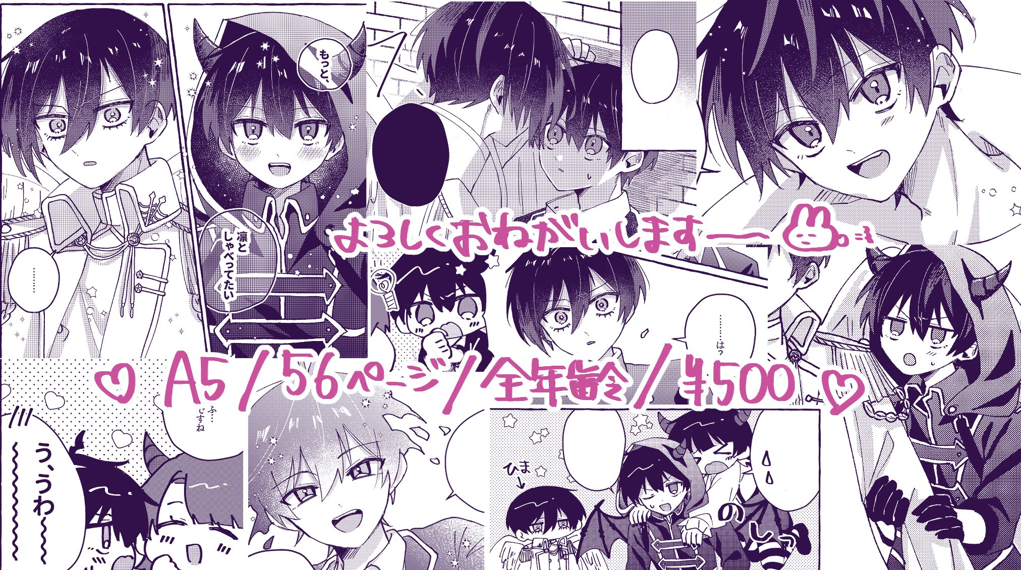 琥珀十︎ (@amber50_86) / X