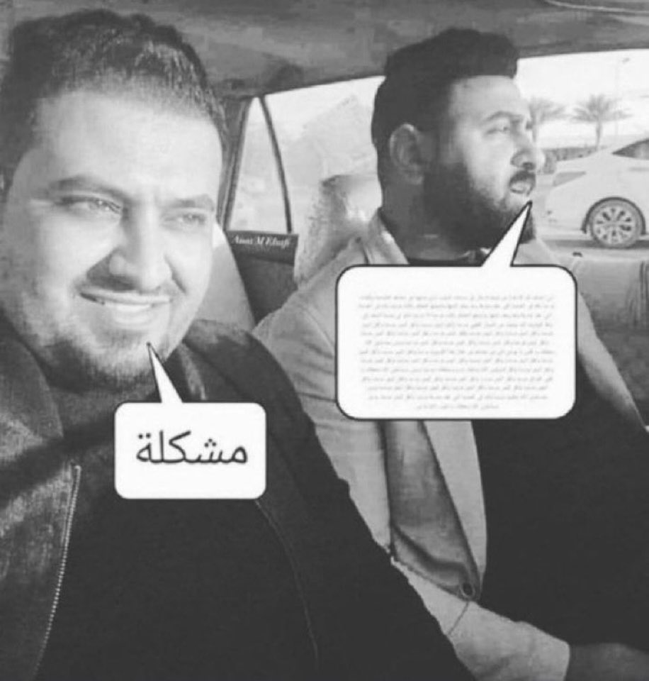 س tweet media