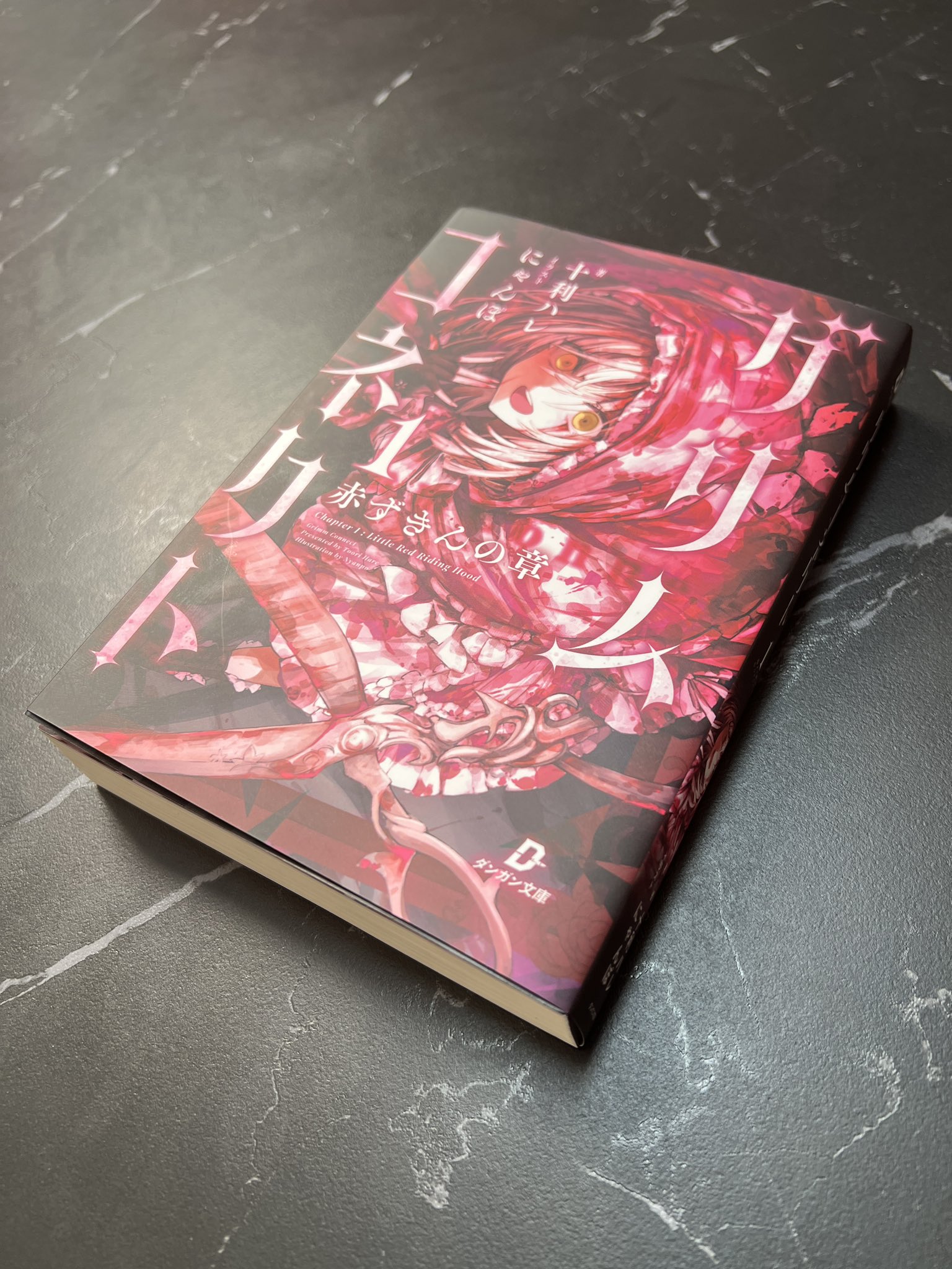 ぷーやん様★値下げいたしました Amazon.co.jp: ビルディバイドTCG Fate-TB2-42SR 黒鍵 言峰綺礼