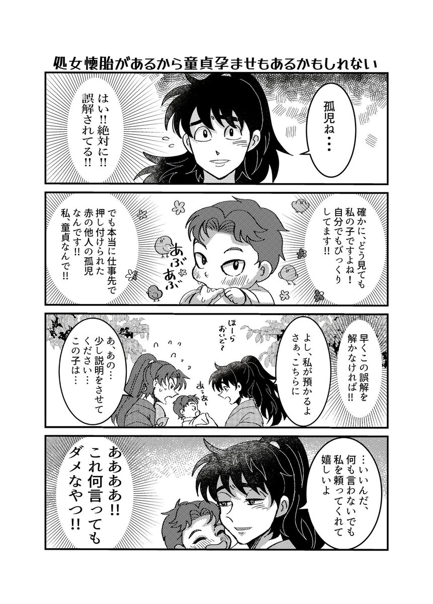 わるねこの森様 オーダーご相談♡ Koz (@nowhere616) / X