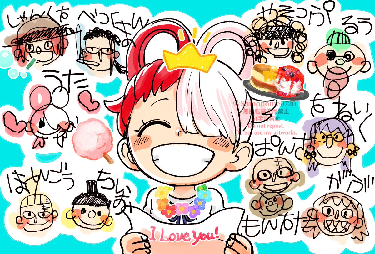 ✨🎉HAPPY BIRTHDAY　UTA!!🎂✨
#ウタ誕生祭2025
#ONEPIECE