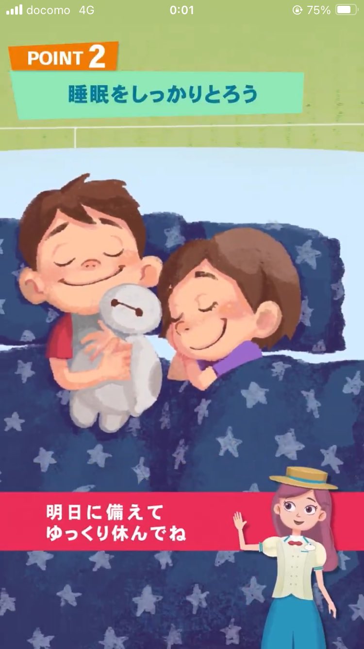 たっくん【9/21東4ホール う 36b】 (@Kariyatakkun) / X