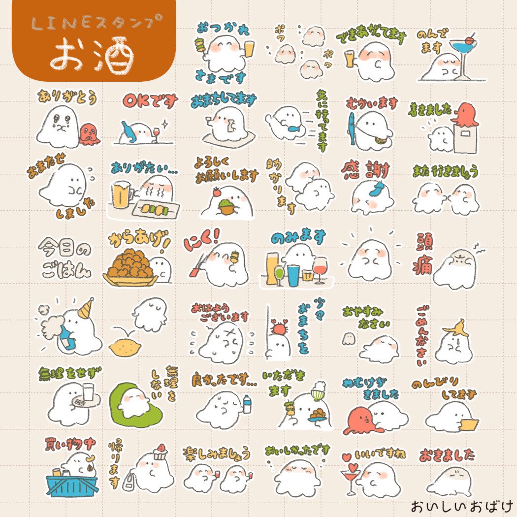 megu (@megu_121) / Posts / X