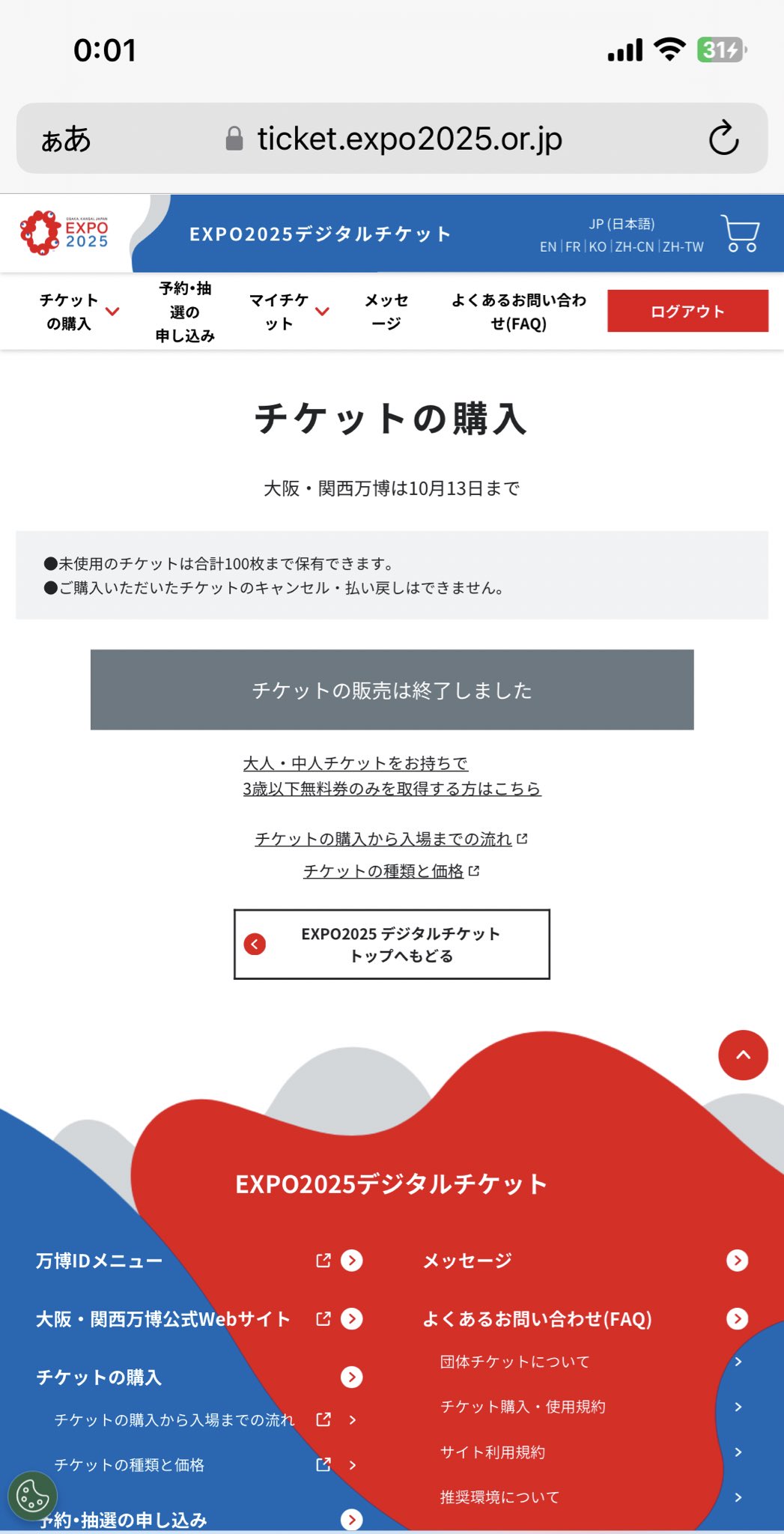 【✩.*˚】ご本人以外は購入をお控えください ✩.*˚】ご本人以外は購入をお控えください 当社を装う悪質
