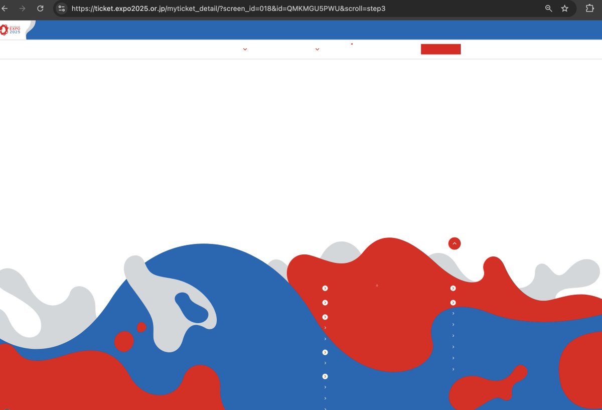 淳士旅行 2016年のぼり BUS16790 日野ポンチョ SDG-HX9JLBE｜中古バス販売買取 富士