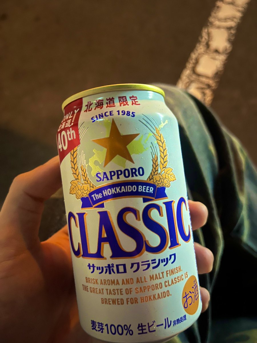 Aibee_sp's tweet photo. 選ばれたのは、サッポロクラシックでした。 https://t.co/NbNvmEtbmP