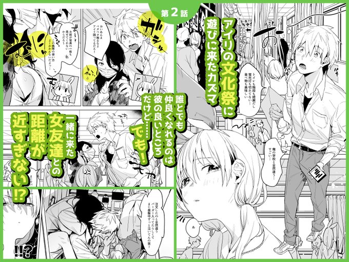 サンプル②
心のままに体を重ねて… 