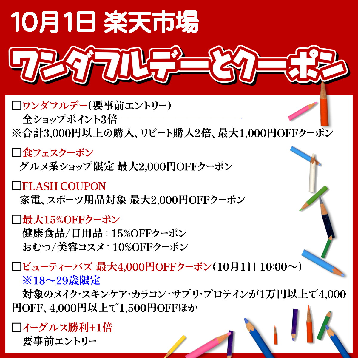 Ta Na　※リピート割引 Tab＠特価day (@PCSIM14) / X