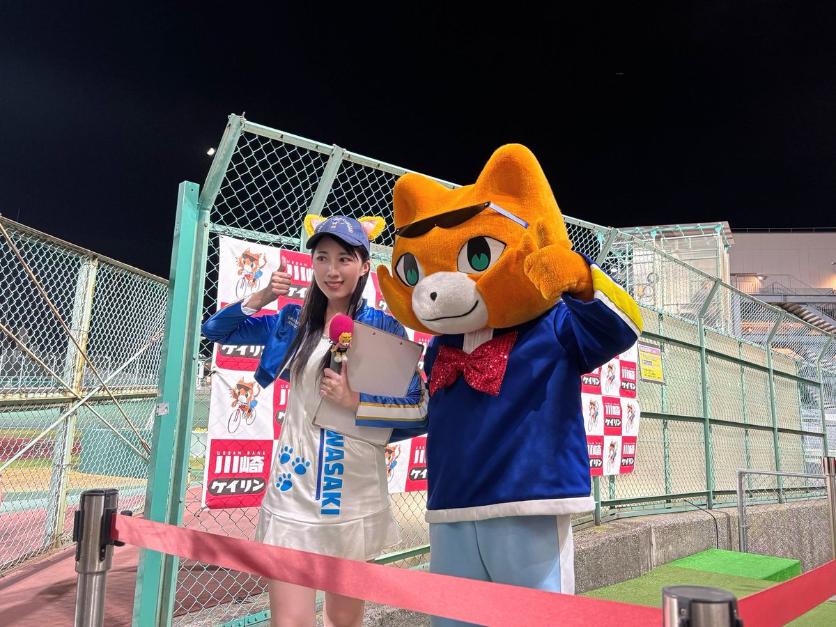 今日は、元湘南バンクエンジェルのちなっちゃん（ <a href="/chinatsupp/">緒方千捺 Chinatsu🐎</a> ）が川崎競輪場に来てくれたよーーー！！！！！🐎らぶ🫶💘
