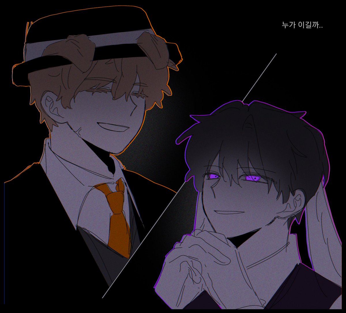 도망자들
개고수