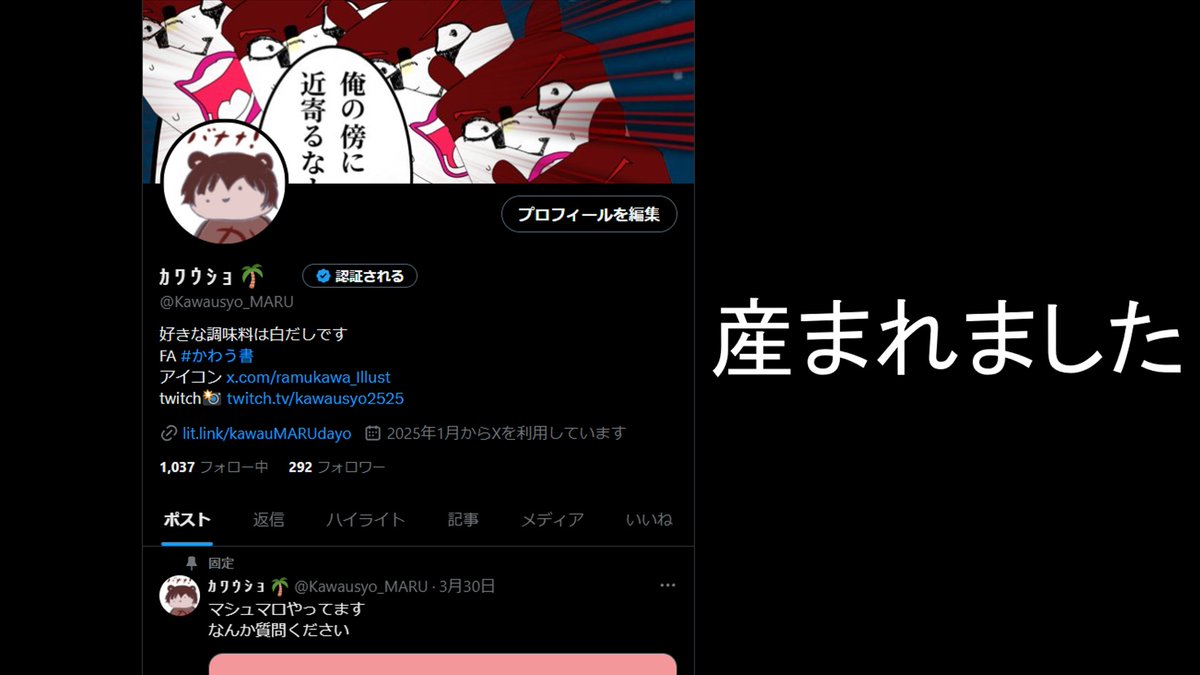 カ ワ ウ シ ョ 🌴 tweet media