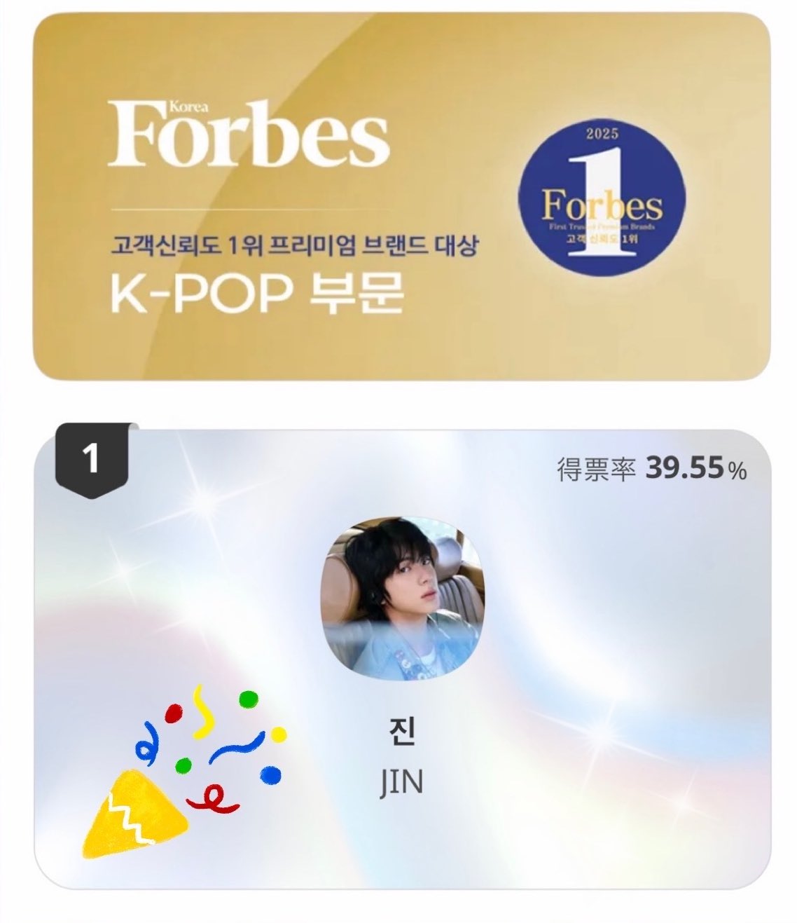 KSJ VOTING JP on X: 