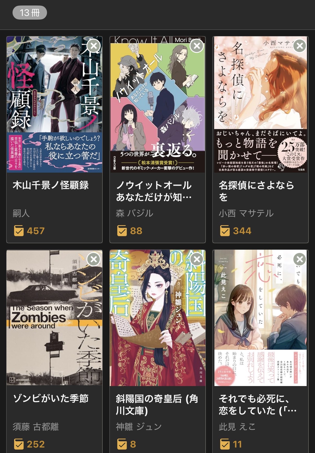 未開封 1992年 ひみつのサリー 人形 マテル 入手困難 絶版 第138集 日曜恐怖シリーズ ベストセレクション3 <HDリマスター