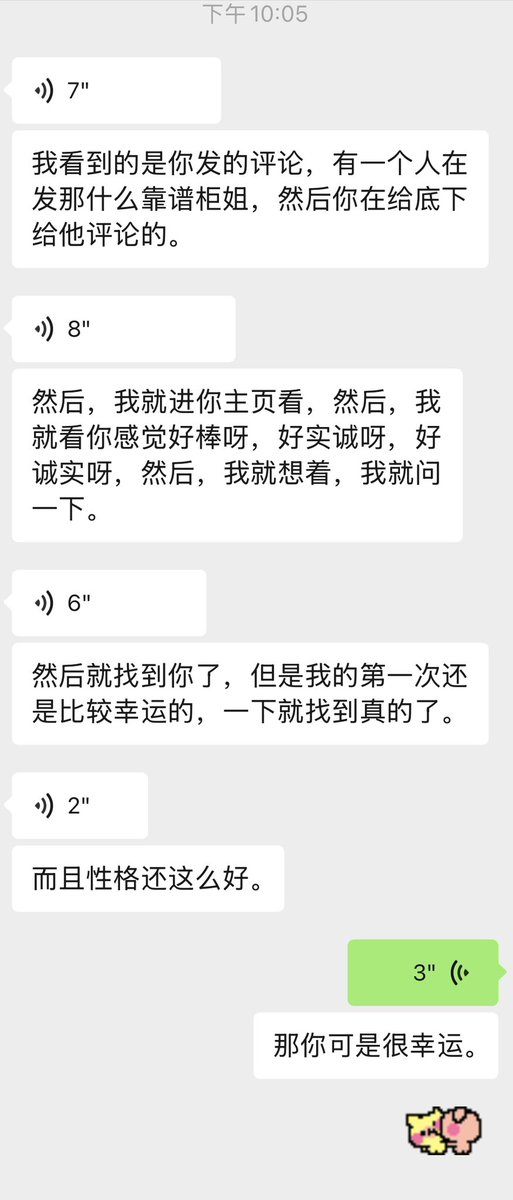 黄推福利内容 - 荔枝雾的精彩图片 福利姬荔枝雾分享的黄推图片3 - 网红私拍内容
