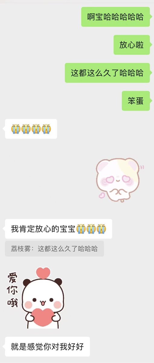 黄推福利内容 - 荔枝雾的精彩图片 福利姬荔枝雾分享的黄推图片2 - 网红私拍内容