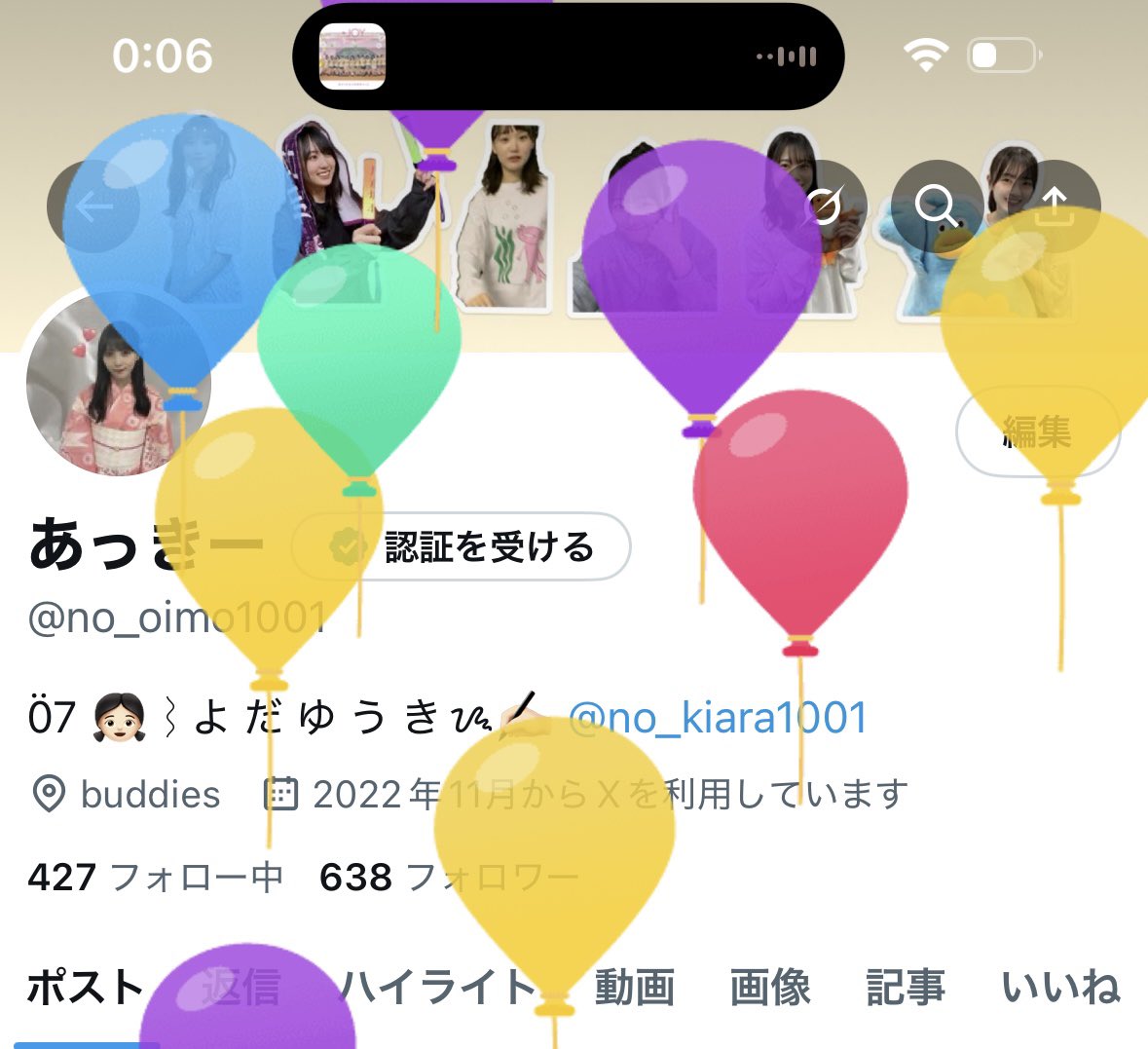 あっきー tweet media