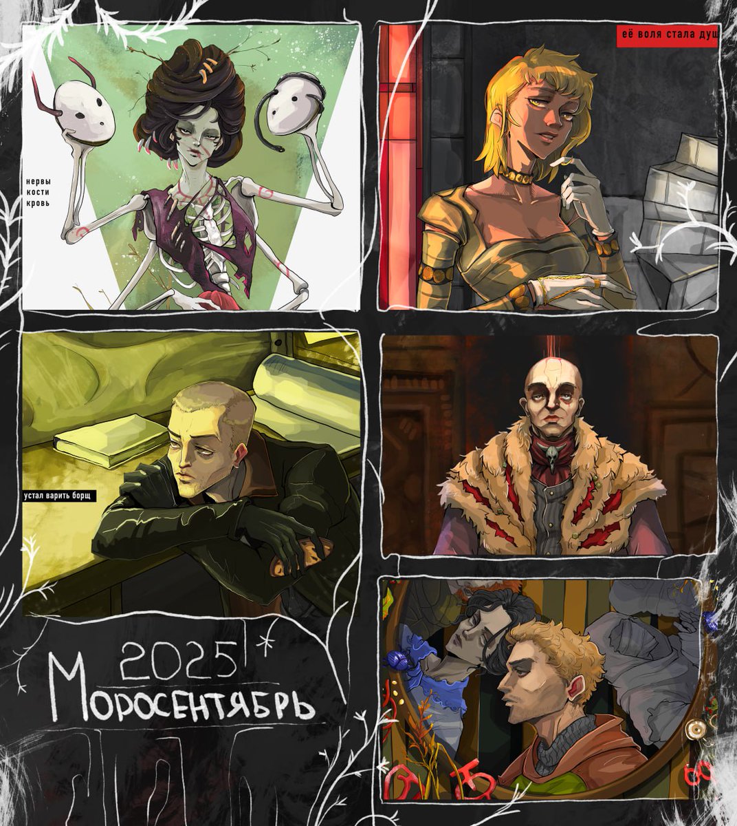 mega_kritik's tweet photo. Собрал вместе
#моросентябрь #pathologic_fest https://t.co/kd9YQXTcjb