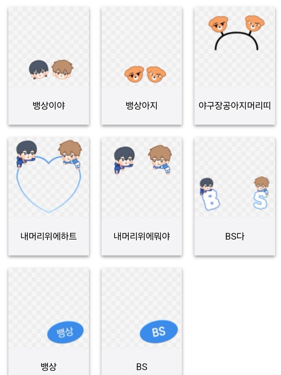 맞다
소스 아까워서
아이콘 데코터도 만들었어요
뱅상&lt;이라고 치면 나옵니다