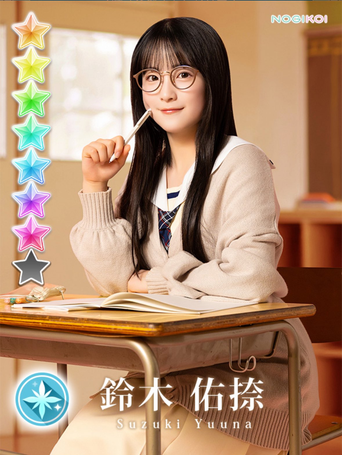 13周年記念　鈴木佑捺 鈴木 佑捺（乃木坂46）｜SHOWROOM(ショールーム)