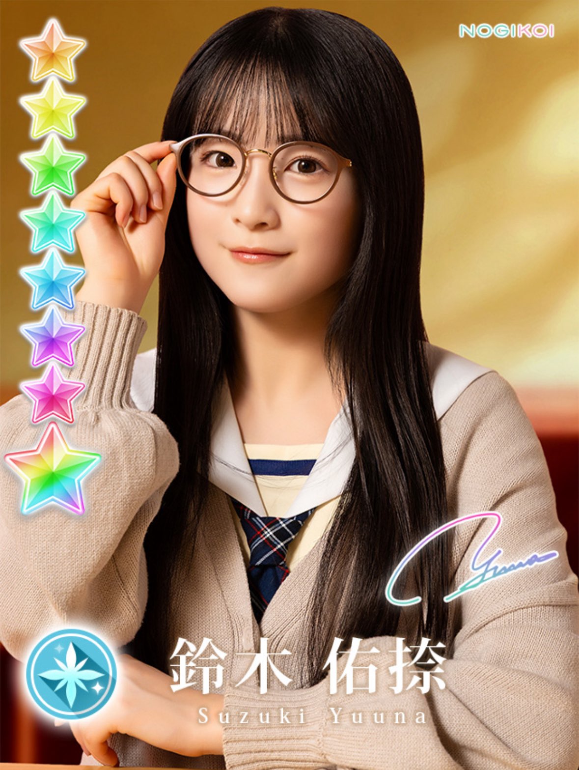 13周年記念　鈴木佑捺 鈴木 佑捺（乃木坂46）｜SHOWROOM(ショールーム)