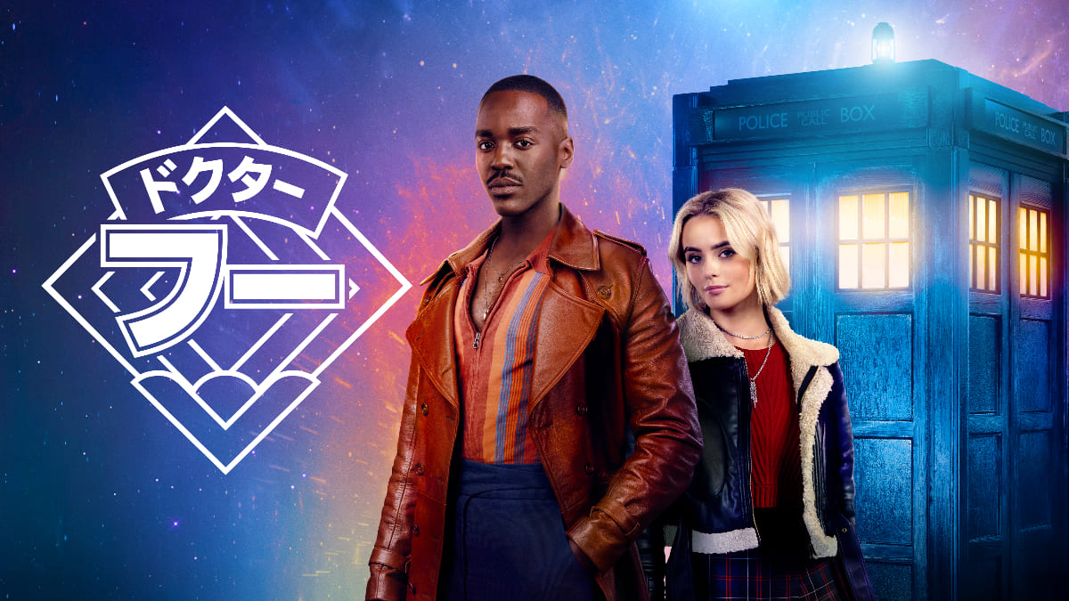 MarvenNigel's tweet image. 英国パビリオン🇬🇧
#大阪・関西万博 #EXPO2025 #DoctorWho 
フーヴィアンはぜひとも行ってほしい理由、ドクター・フーはいいぞ！！