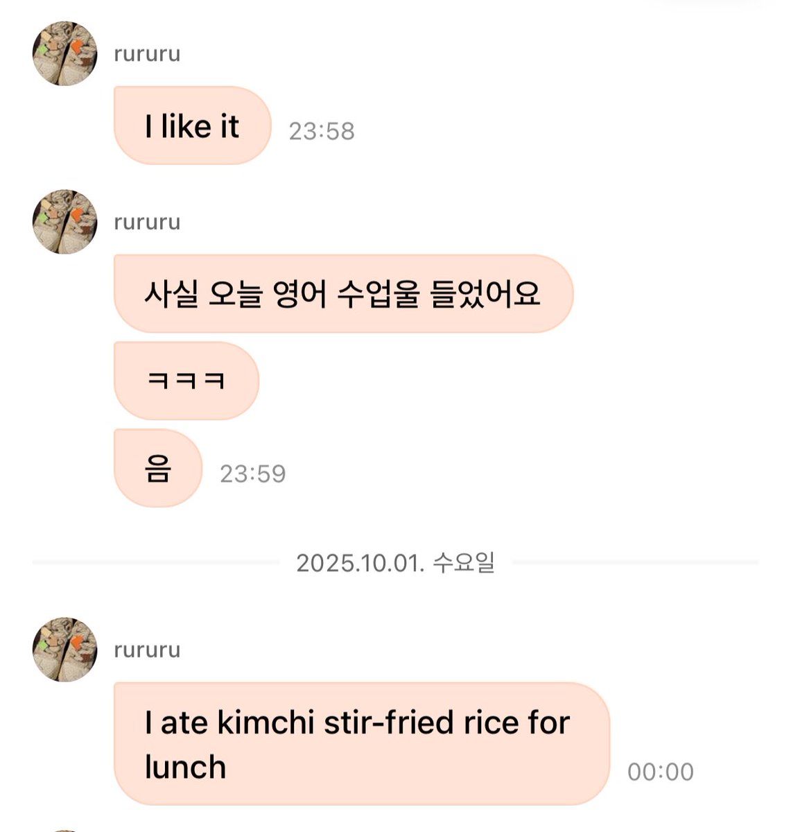 letsgini's tweet image. 디엠을 스픽ai 영어채팅상대로쓰는편