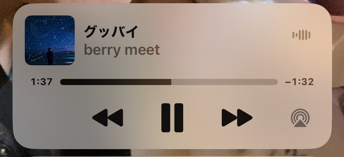 最初から最後まで大好きだあってなる曲。
テンポいいし聞いた時は楽しい系？って思ったけど、全然うちからしたら泣けるなーって感じだった。うちだけかな。
「口先だけだな、一体僕は何年経ったら期待せずに生きれるのでしょう」でぐーっときた。ベリミの歌が大好きです。今日はいい夢見れそう。