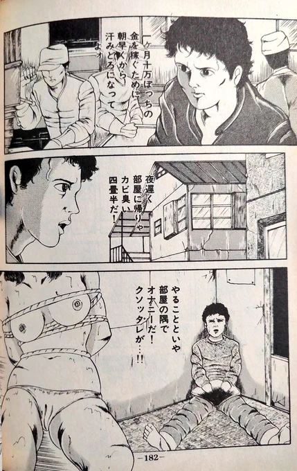 10月ですね。多忙は続く 