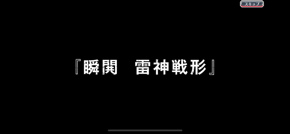 tachicon5's tweet photo. 50連撤退 https://t.co/KV8RLJk5PK