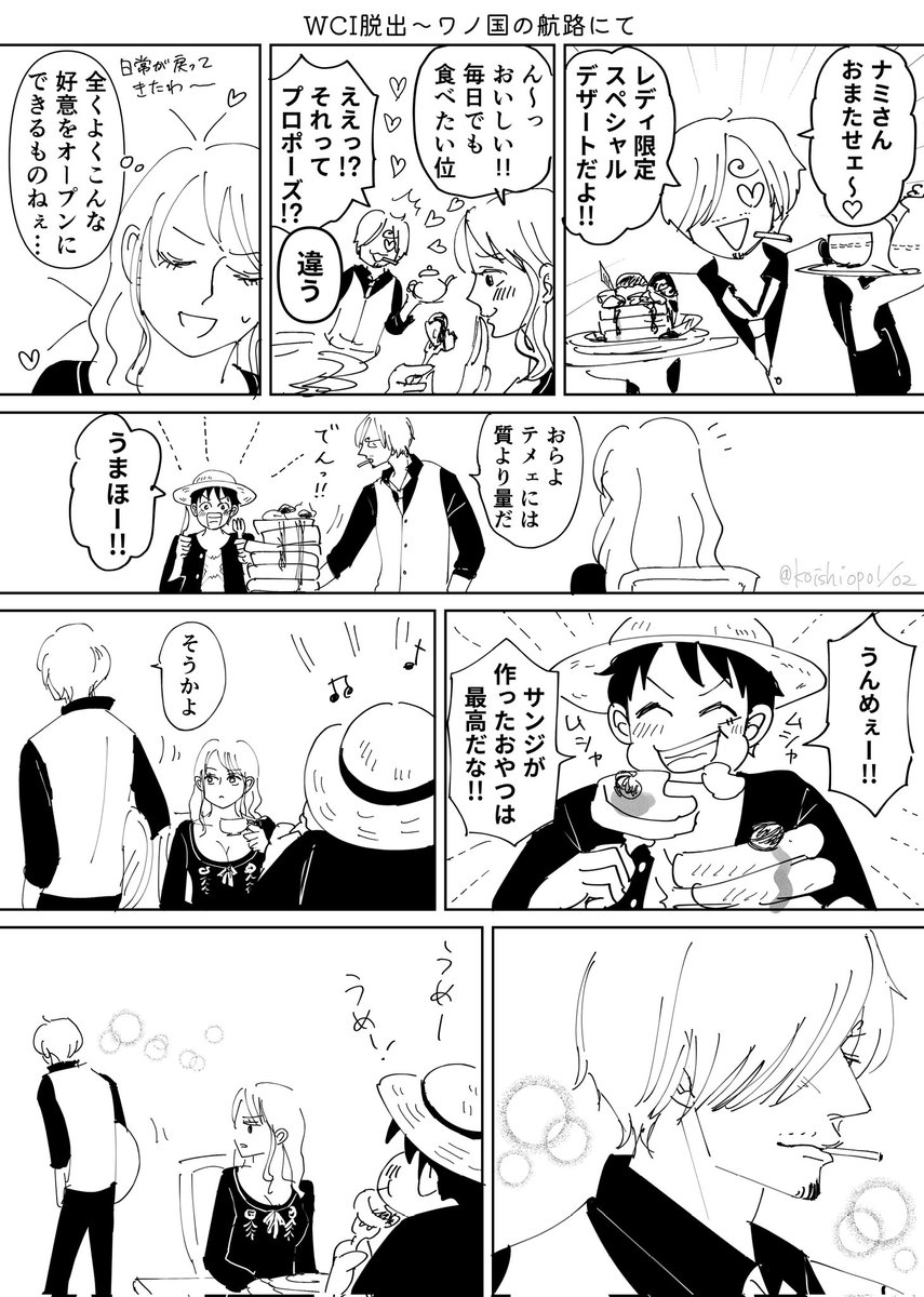 ナツメ (@natume_63) / Posts / X