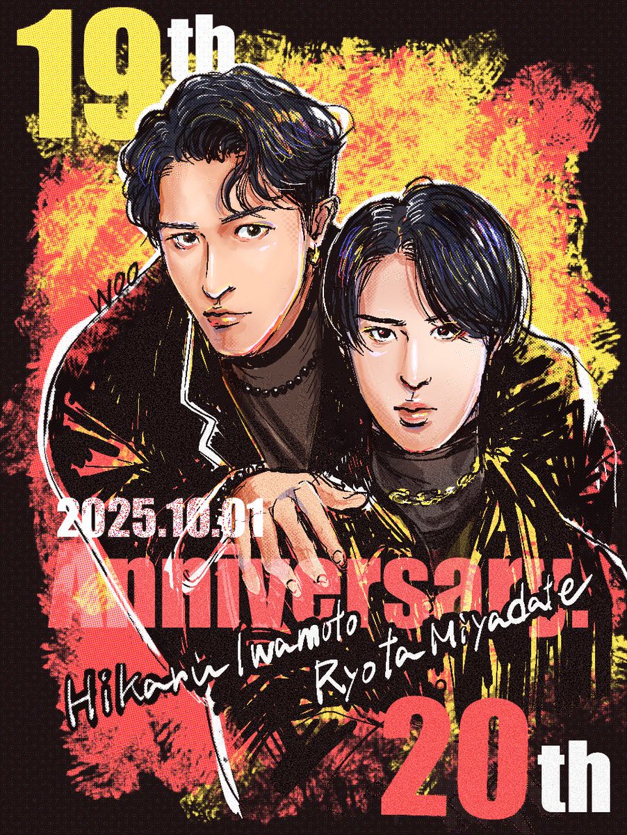 2025.1001
入所日おめでとうございます‼️
今までずっとアイドルでいてくれてありがとう😭これからも定期的にデートする仲の良い2人でいてくれたら嬉しいです😍🙏✨💛❤️
#宮舘涼太入所20周年
#岩本照入所19周年