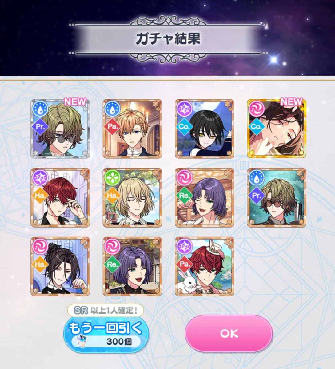 日付変わった瞬間にやったらいきなり来てくれた。やばいありがと💕今月の連勤がんばります、がんばれます！！