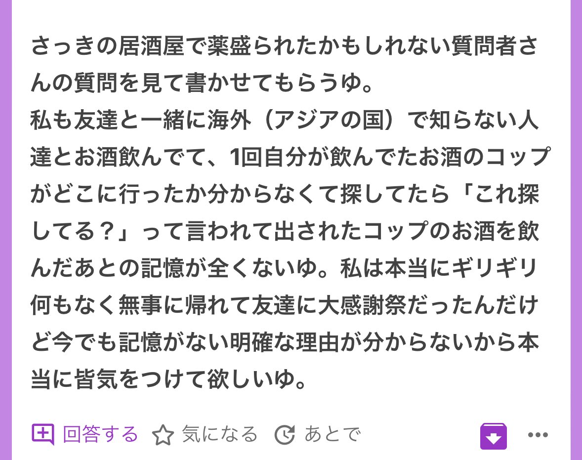 p tweet media