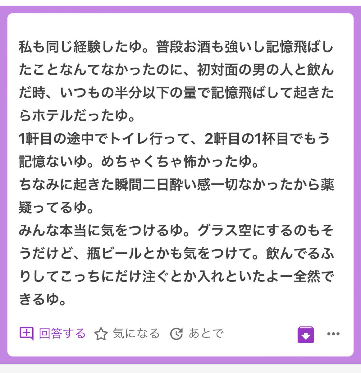 p tweet media